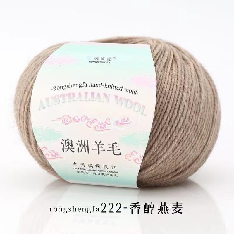 Worsted Imported Australian Yarn Thread, 4 Strands of 50g Medium and Rough Hand-woven Non-pilling Wool Blended DIY Knitting