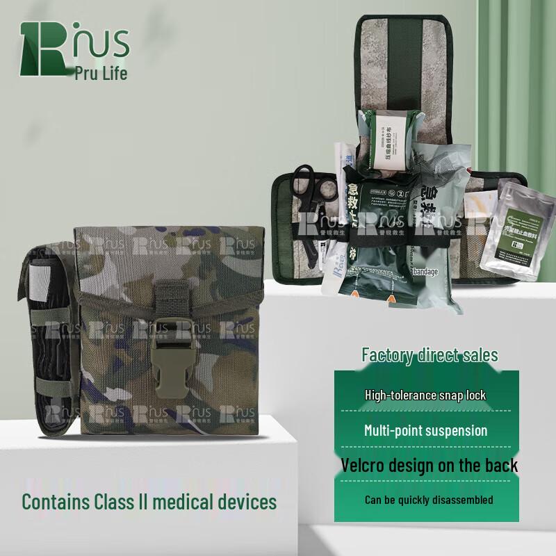 Prism S2015 Single Person First Aid Kit