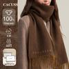 CACUSS Women's Pure Wool Scarf