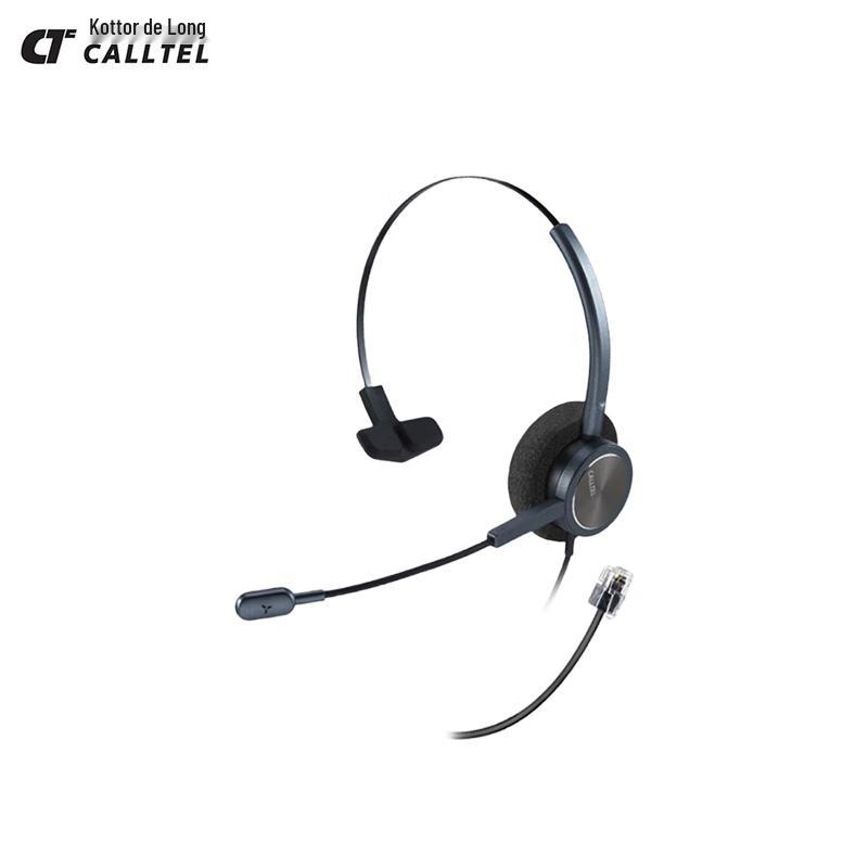 

Keterdelong HW528N Single-Ear Call Center Headset (CN version)