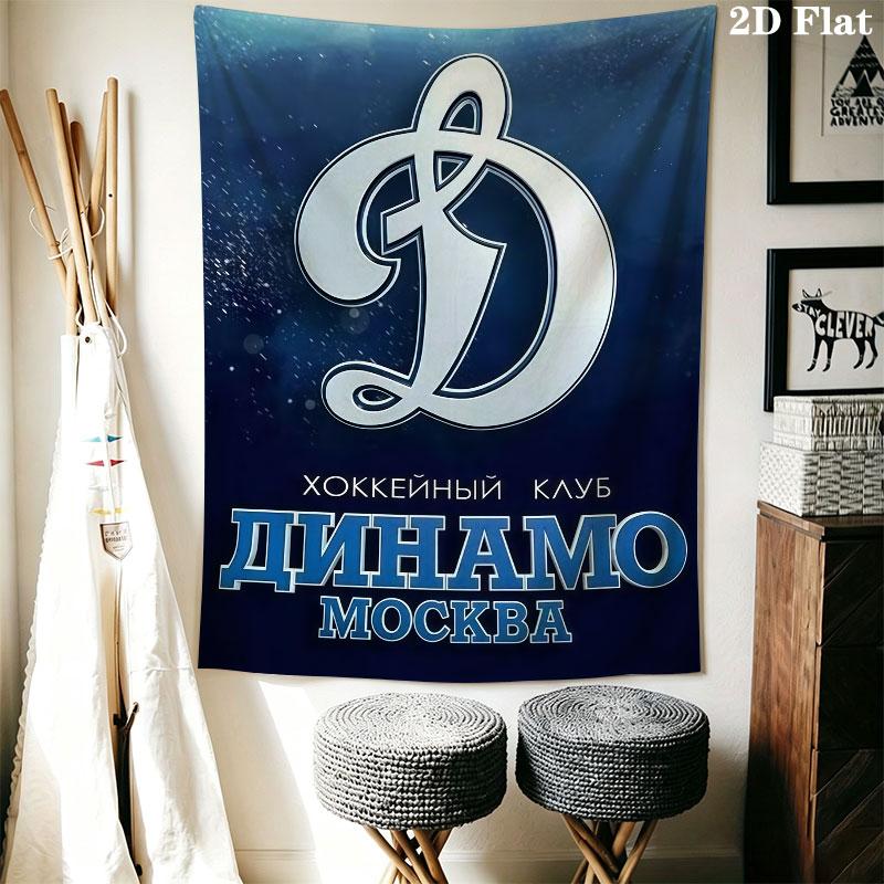 Dynamo Moscow Valor Wall Hanging Printed Fabric Blanket Decorative Tapestries for Bedroom Living Room Home Decor