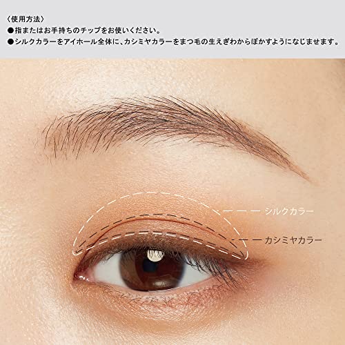 ettusais Eye Edition (Color Palette) 05 Olive Brown Eyeshadow 3.8g