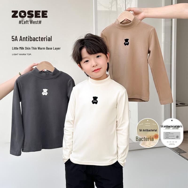 Boys' Semi-High Neck Winter Undershirt