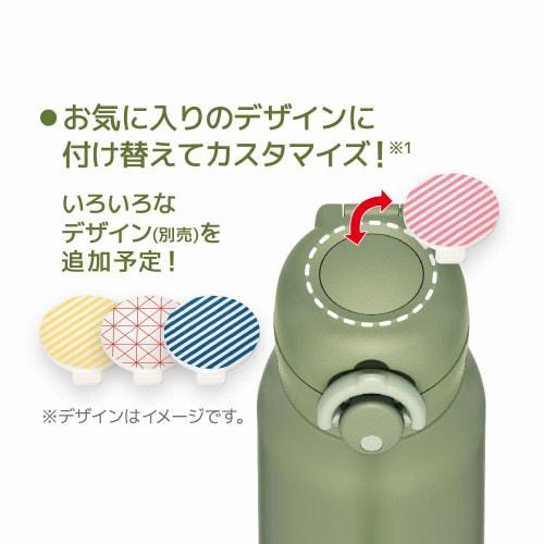 Thermos Vacuum Insulated Portable Mug, 750ml, Khaki, JNR-751 KKI