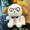 Plush Dog Eyeglass Companion Toy With Soft Cotton For Kids And Teens