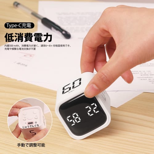 Digital Cube Pomodoro Timer, Productivity Timer, Kitchen Timer, Desk Timer with 5/10/30/60 Minutes & Custom Countdown, Vibration & Adjustable Sound Al