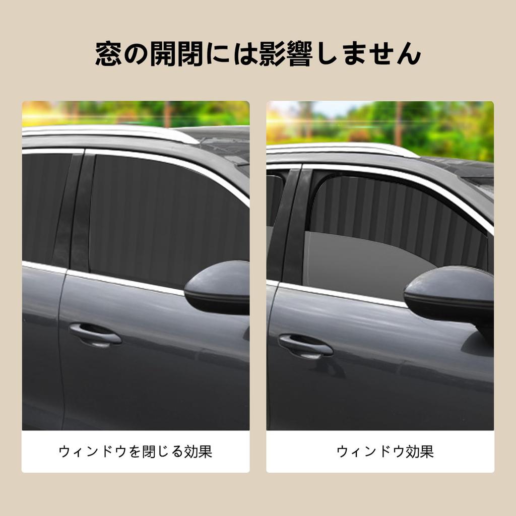 CZEAR Car Curtain, Magnetic Curtain, Light Blocking, Sleeping in the Car, Sunshade, Side Pleat,