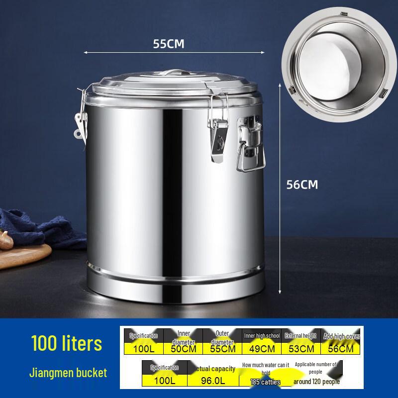 JPHZNB 100L Stainless Steel Insulated Beverage Dispenser