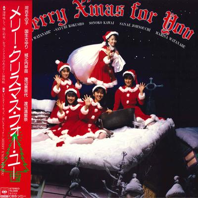 LP Record SONOKO KAWAI - Merry X'mas For You 25AH2095 CBS SONY 1986 Japan Obi Japanese Pop/Rock