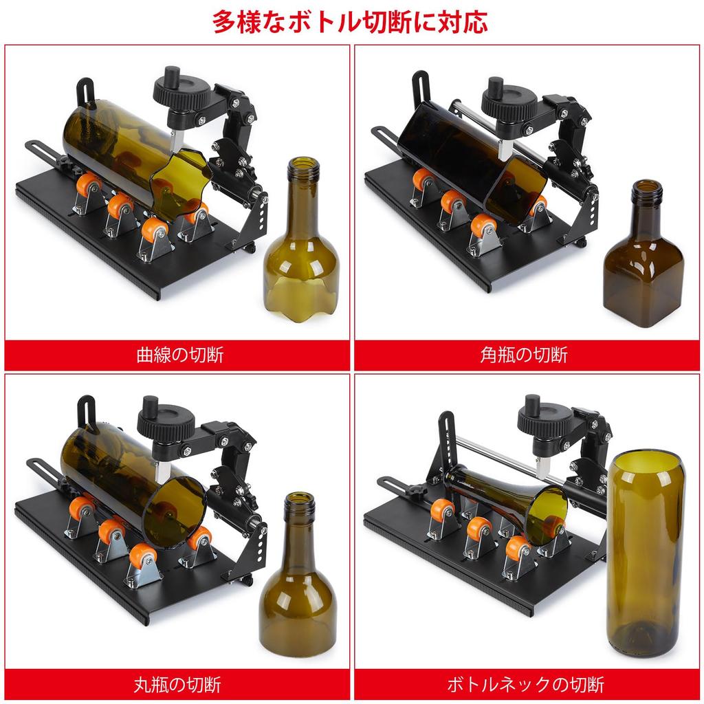 FIXM Szklana Butelka Wielofunkcyjny Nóż do Szkła z Regulowanym Cięciem Puszek Cięty Zakrzywiony DIY Nóż do Szklanych Butelek do i Kwadratowych lub Owalnych Szklanych Butelek