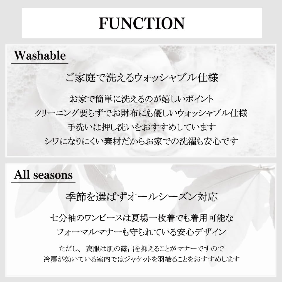 Suit dress black [Maison Comfy] set, formal, women's [flare type] (01)