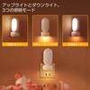 [LED Night Light Bedside Lamp] Nursing Light, Night Light, Footlight, Room Light, 3-Color Dimming, 8-Level Brightness Adjustment, Timer & Memory