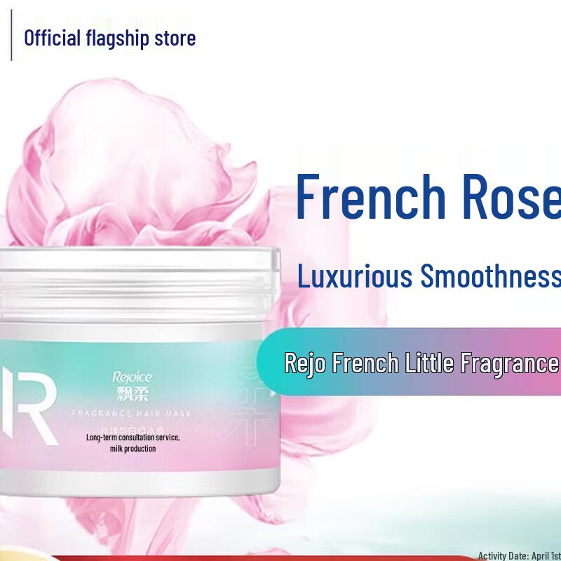 

Rejoice Luxurious Fragrance Nourishing Hair Mask