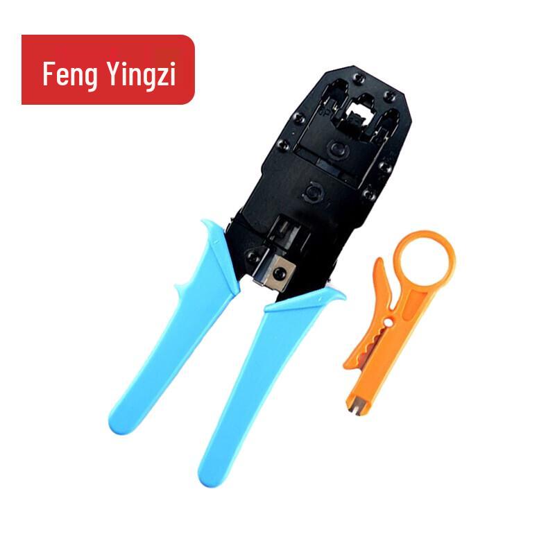 Fengyingzi Network Crimping Tools