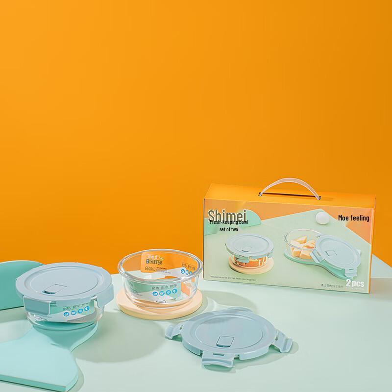 Yiliwu Shimei Glass Food Storage Bowl Set