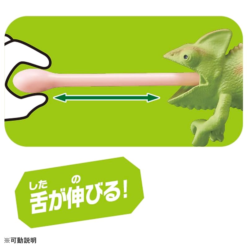 TAKARA TOMY Ania AS-28 Chameleon (Veiled Chameleon) Animal Dinosaur Toy for ages 3 and up