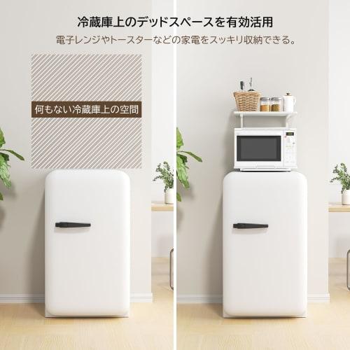 UTIMIU Over-the-Refrigerator Rack, Microwave Rack with Sliding Shelf, Kitchen Storage Rack, Dish Rack, Width 47.5 x Depth 43.5-69.5 x Height 45cm, Mic