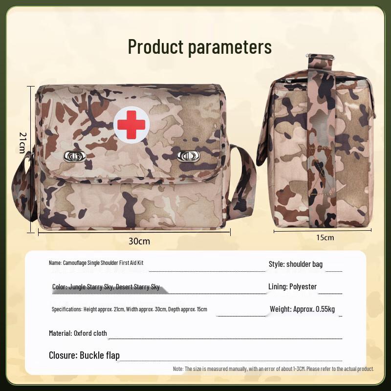 Camouflage Outdoor First Aid Shoulder Bag
