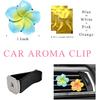 Wevdn 4PCS Flower Car Air Vent Clips, Colorful Tropical Flower Air Freshener Vent Clips with Aromatic Pad, Air Conditioning Outlet Clip Plumeria