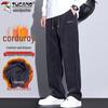 Men's Warm Corduroy Wide-Leg Casual Pants