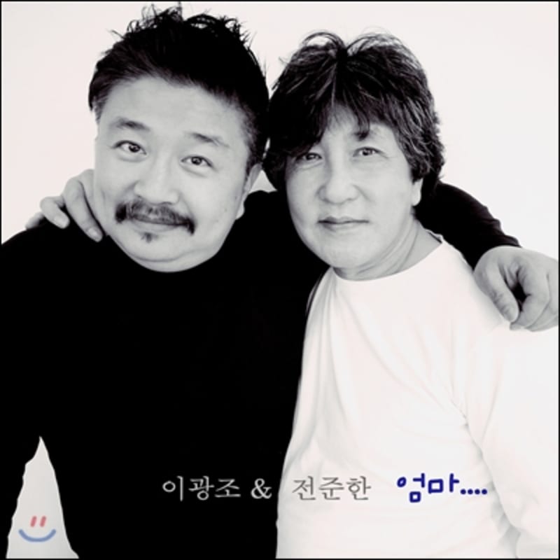 

Lee Kwang Jo - Mom