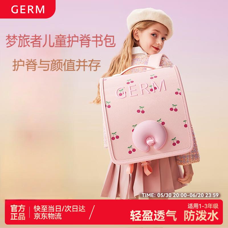 Germ Kids Lightweight Ergonomic School Backpack Medium Bag (Grades 1-3)