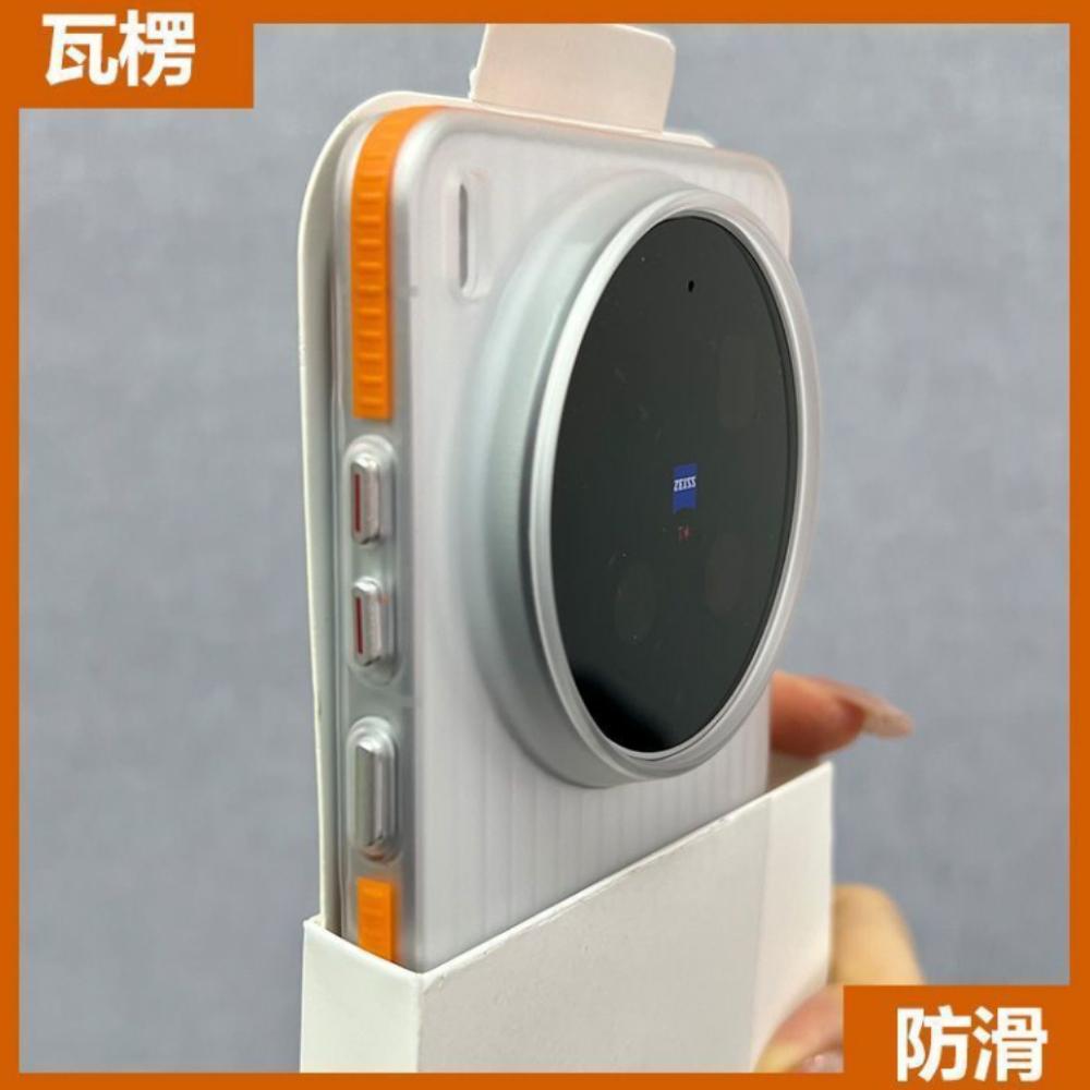 For vivo X300 Ultra Case New Matte Corrugated Magnetic Anti Fall Anti Slip Protective Phone Cover For X300 Ultra Shell Bumper