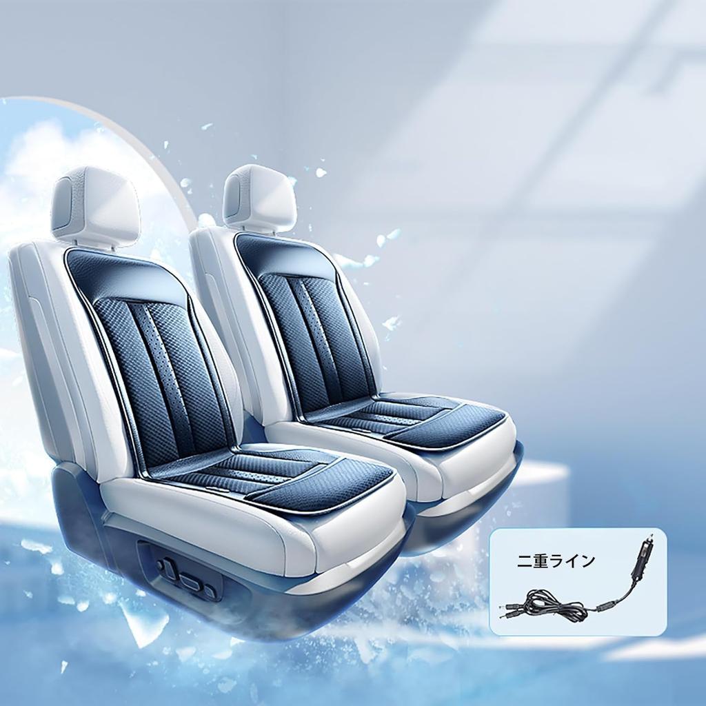 Zifizo (2025 New Release) Semiconductor Car Cooling Seat, Cool Seat, Car Seat Cover, Breathable