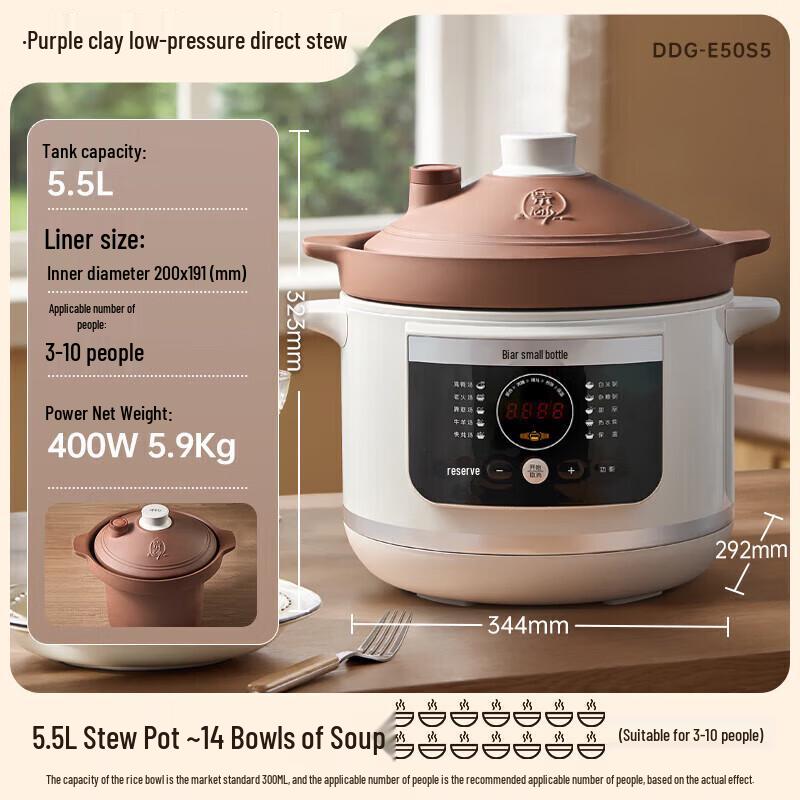 Little Bear 5.5L Electric Purple Clay Stew Pot CN plug (adapter included)