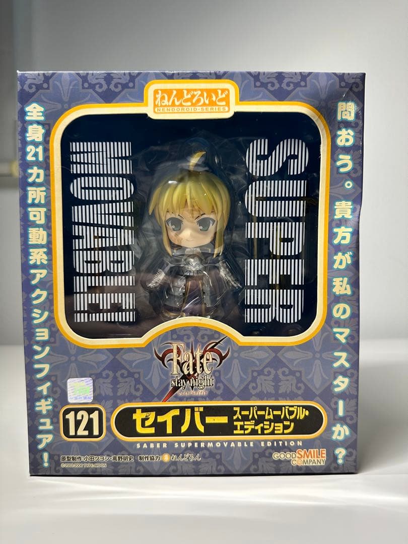 

[USED] Nendoroid Saber Super Movable Edition FGO