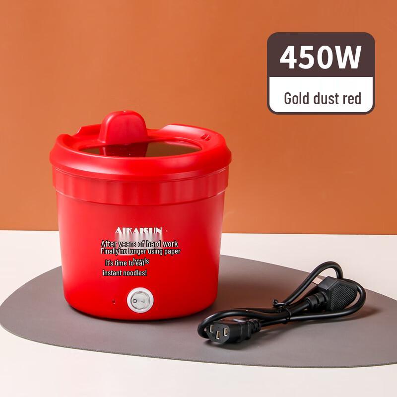 Triceratops 1.6L Portable Electric Noodle Pot