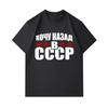 Men's 100% Cotton Crew Neck Short Sleeve T-Shirt, I Want Back To USSR Slogan Printed Casual Lightweight Retro Daily Comfortable Fashion Tee for Summer