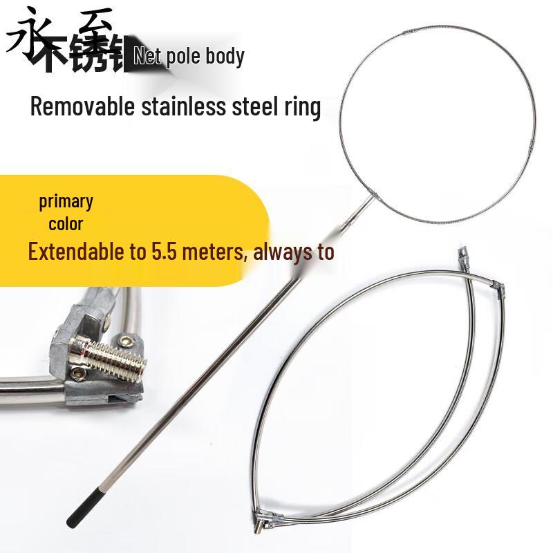 Yongzhi Ultralight Telescopic Water Rescue & Salvage Pole