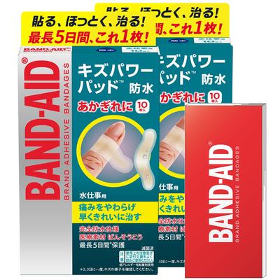 Kizu Power Pads for Wet 10 Pads X 2 Packs Bonus for Fingertips and Chapped Hydrocolloid Bandages for Clean and Pain Relief BAND-AID Work, + Included,
