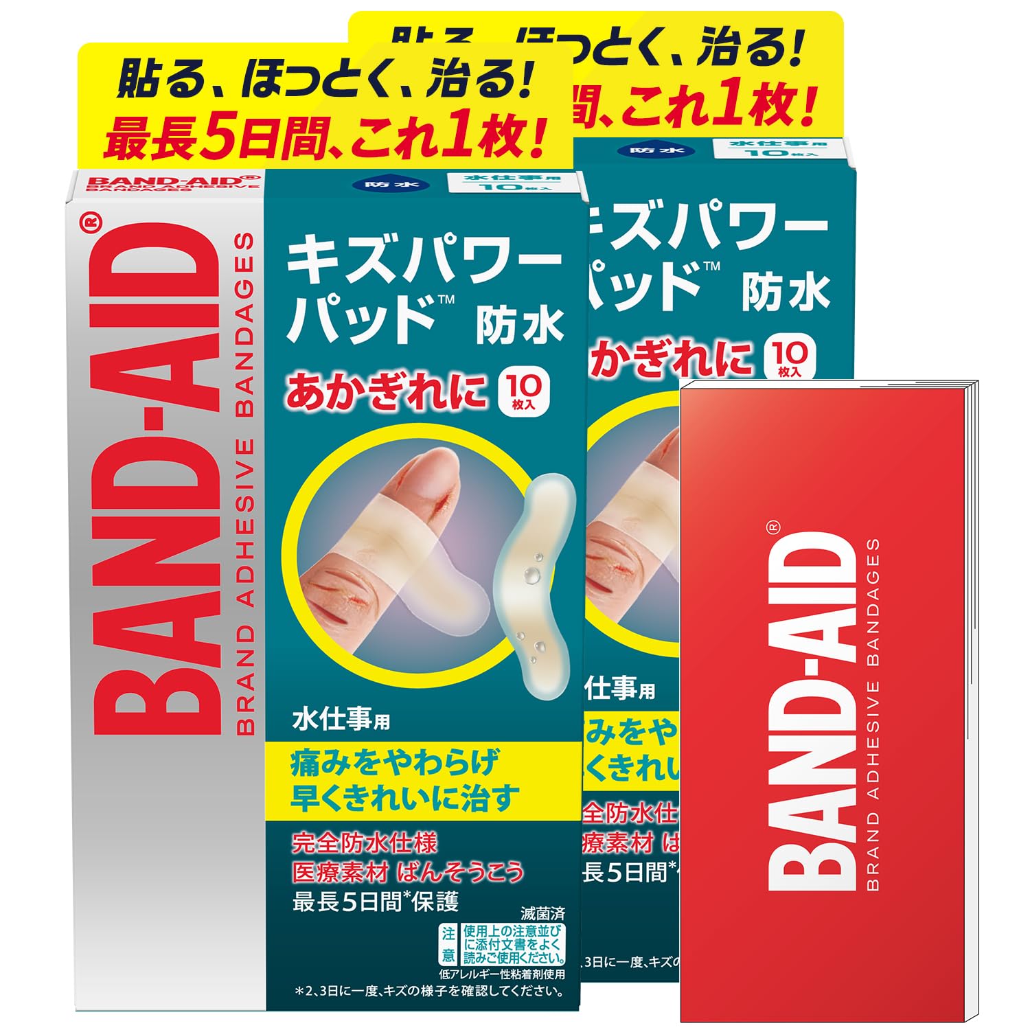 

Kizu Power Pads для влажного использования 10 шт. x 2 упаковки Бонус для кончиков пальцев и потрескавшейся кожи Гидроколлоидные пластыри для чистоты и обезболивания BAND-AID Work, + В комплекте,