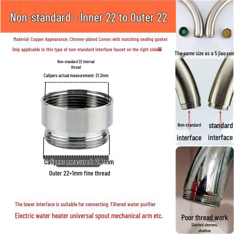 Tai Ju Fu Faucet Aerator Adapter (Non-Standard Inner 22 to Outer 22)