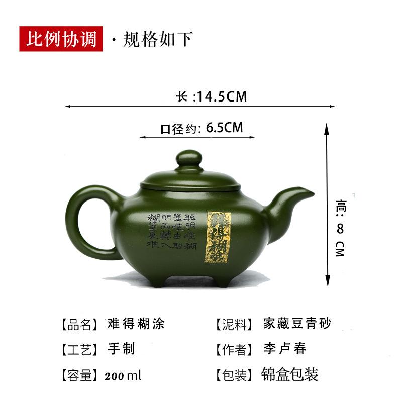 200ml  High-end Yixing Purple Clay Teapots Famous Hand-carved Tea Pot Kettle Chinese Handmade Raw Ore Pea Green Mud Zisha Teaset