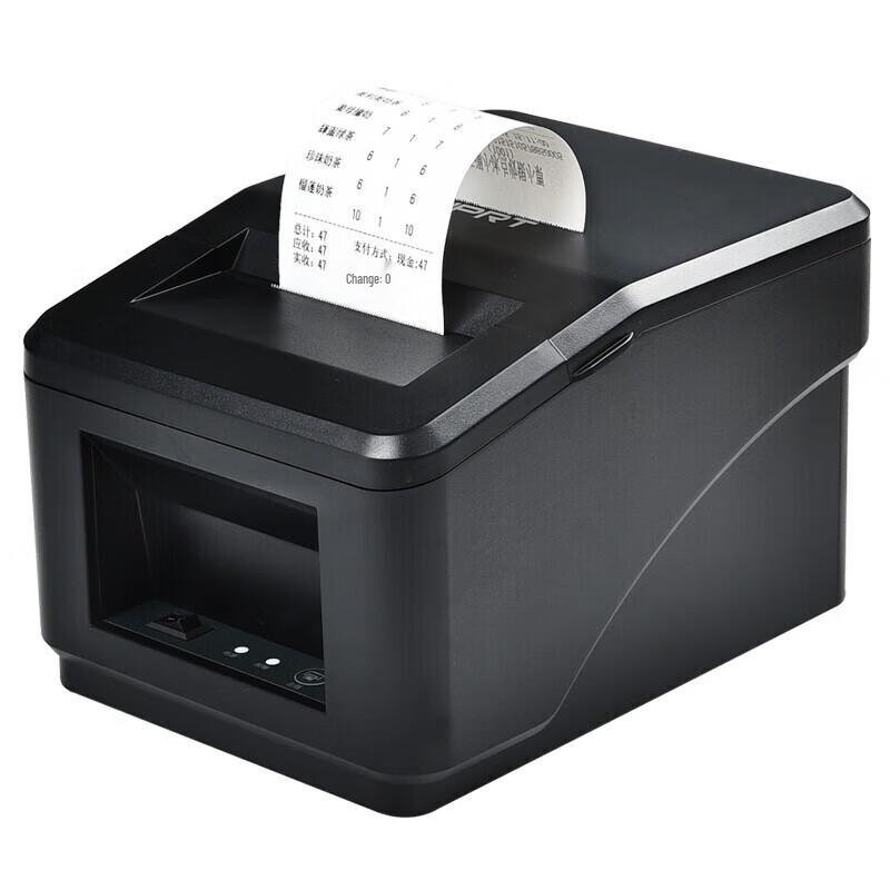 HPRT 58mm Thermal Receipt Printer