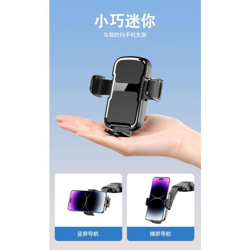 Multifunctional Foldable Rotatable Universal Car Dashboard Phone Navigation Mount