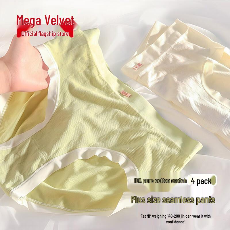 

Женские бесшовные трусы-слипы с завышенной талией большого размера из арктического бархата Plus Size (Approx. 154-220 lbs)