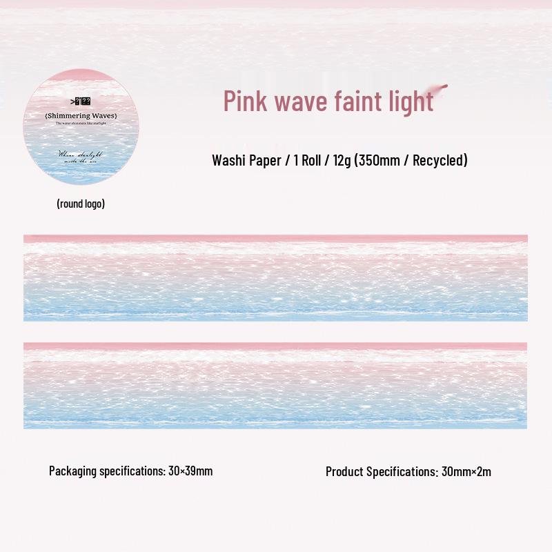 Ketchup Girl Shimmering Water Ripple Washi Tape Collection - 6 Versatile Designs