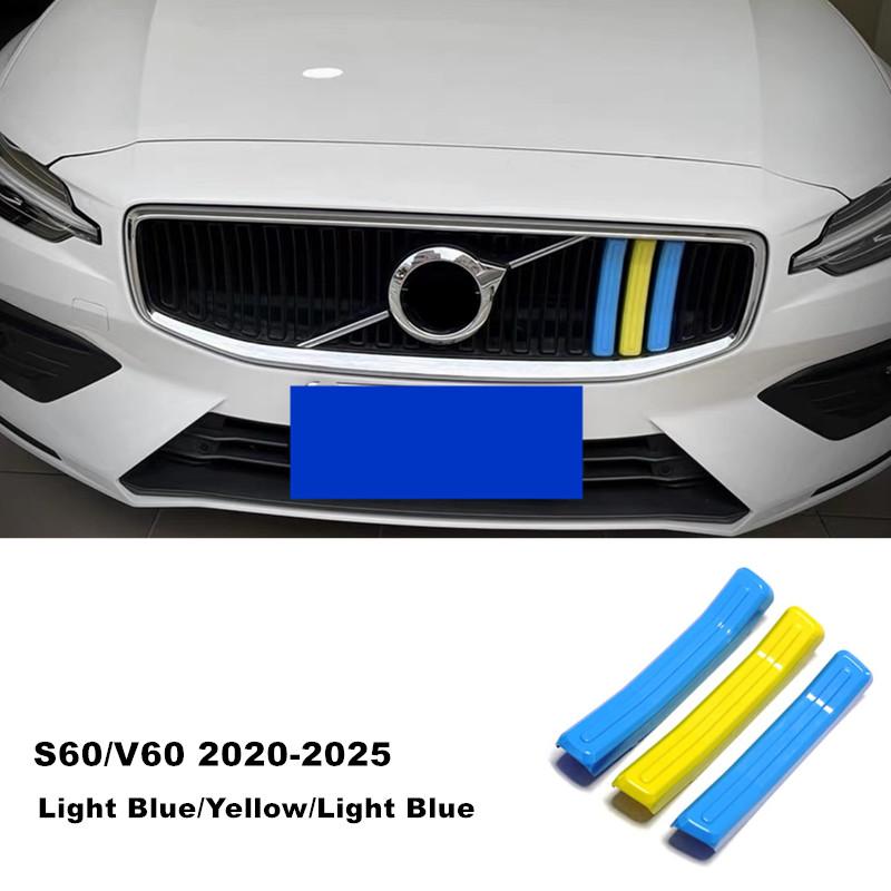 Car Front Grille Mesh Swedish Style Protective Strip Cover Trim For S60 S90 XC40 XC60 XC90 V60 V90 Exterior Accessories