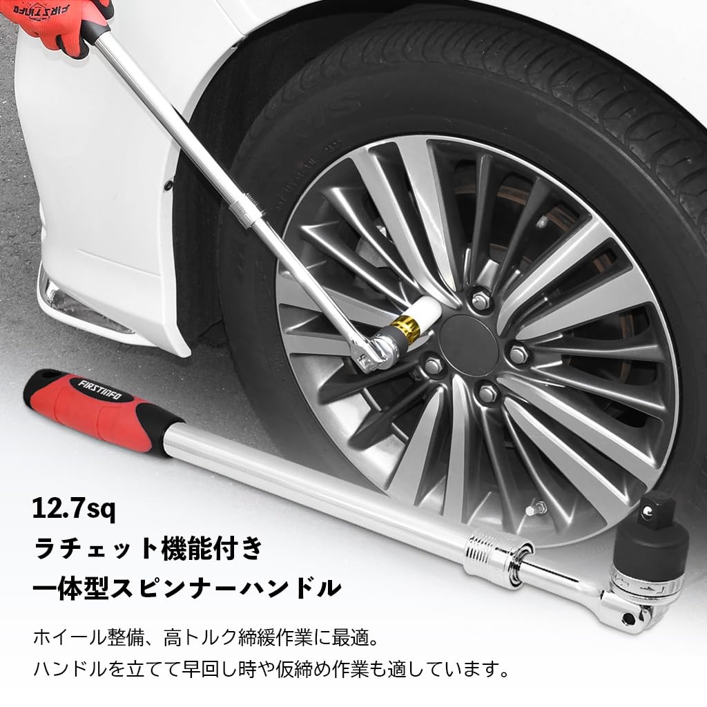 Ryosho FIRSTINFO TOOLS Telescoping Spinner Handle with Ratchet Extends from 437mm To Breaker Bar Function, 12.7mm Drive, 577mm,
