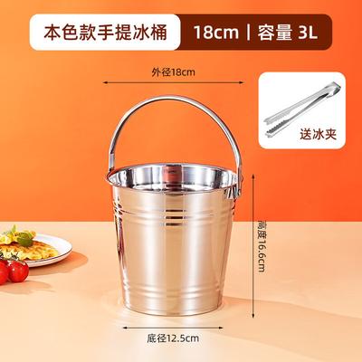 ZISIZ Commercial Golden Stainless Steel Ice Bucket