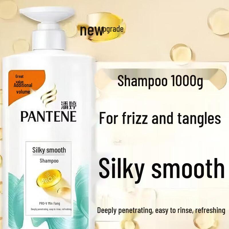 Pantene PRO-V Silky Smooth Shampoo