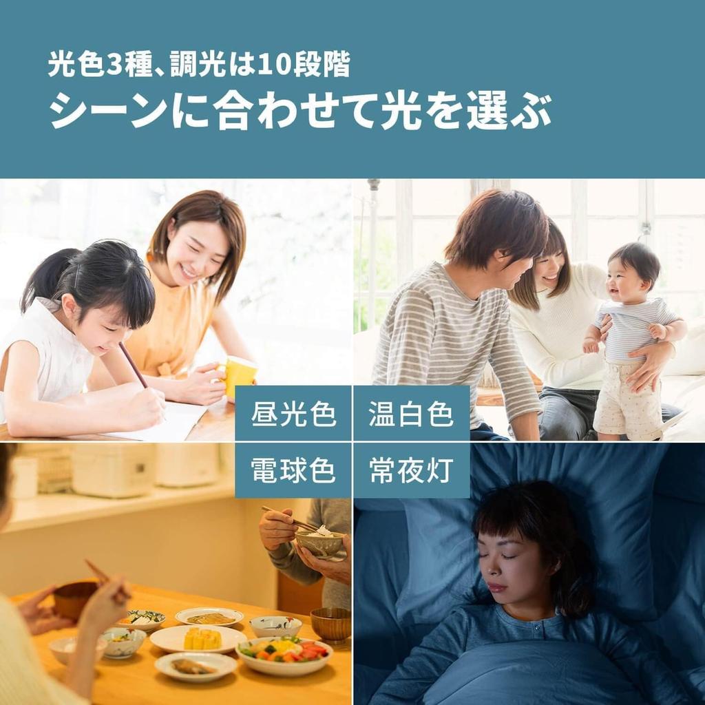 Natulux Deckenventilatorleuchte, 10-stufig dimmbar, Zirkulator, Ventilator enthalten, passend für 10 Tatami-Matten (ca. 550mm Durchmesser), Weiß, Fernbedienung enthalten,