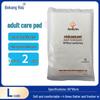 Bokang Rou Large Leak-Proof Adult Care Pads for Elderly, Bedridden, and Postpartum Use