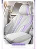 Universal Full Leather Car Seat Cushion for Xingrui L - New Style, All-Season, Five-Seat Fit