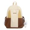 Lightweight Backpack Women's Water-Repellent Backpack Color Block Student Schoolbag