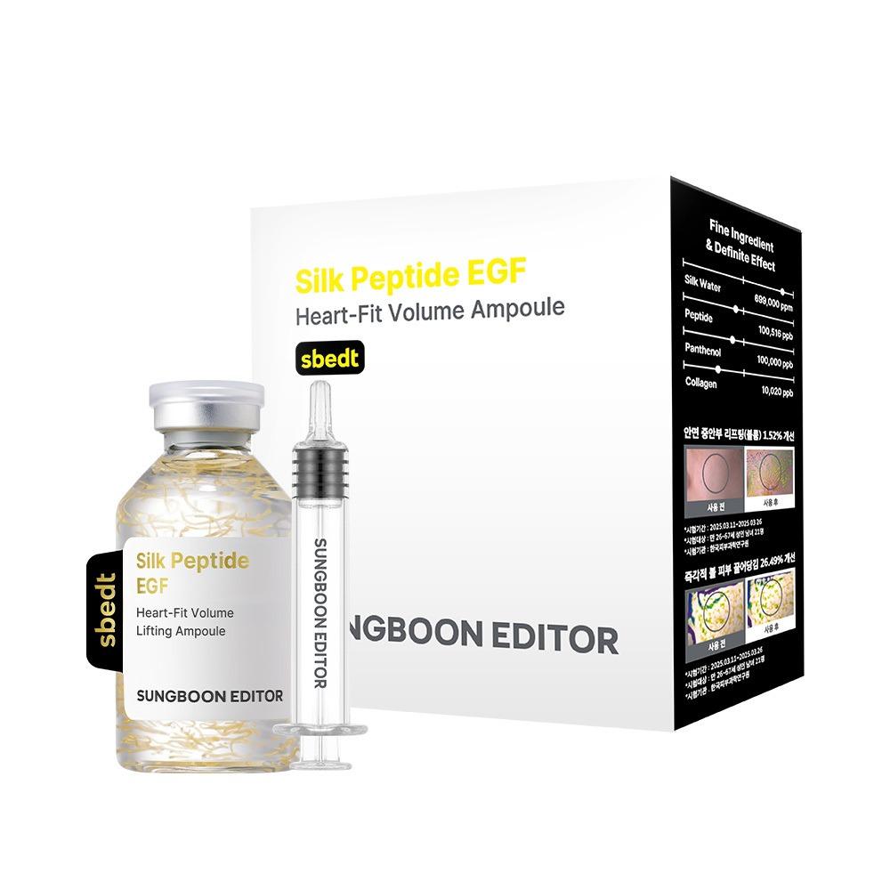 SUNGBOON EDITOR Seidenpeptid EGF Herz-Passform Volumen Lifting Ampulle Straffendes & Anti-Aging Serum 40ml x2